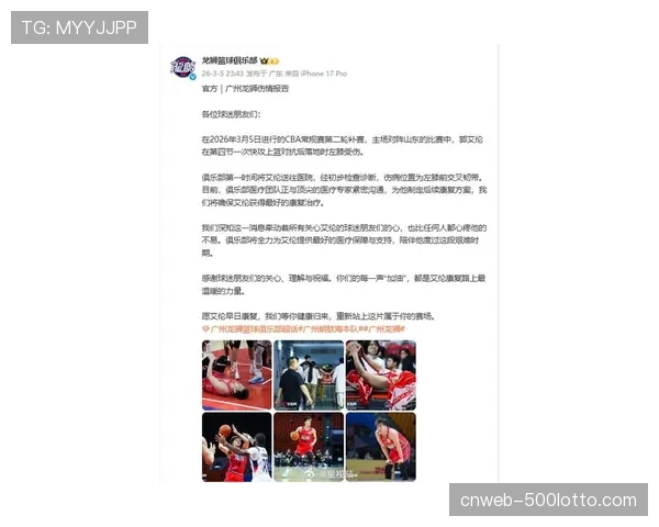 深度报道：郭艾伦伤情反复，辽宁队总决赛卫冕之路突生变数